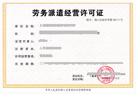 &#33521;&#22269;&#19978;&#24066;&#20844;&#21496;&#23448;&#32593;&#51;&#54;&#53;&#40;&#20013;&#22269;&#41;&#32929;&#20221;&#26377;&#38480;&#20844;&#21496;