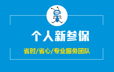 &#33521;&#22269;&#19978;&#24066;&#20844;&#21496;&#23448;&#32593;&#51;&#54;&#53;&#40;&#20013;&#22269;&#41;&#32929;&#20221;&#26377;&#38480;&#20844;&#21496;