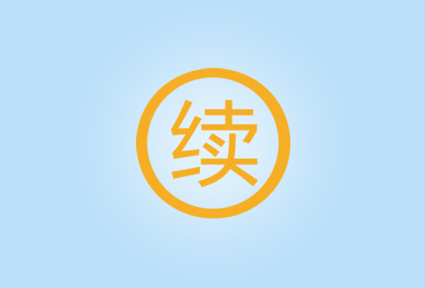 &#33521;&#22269;&#19978;&#24066;&#20844;&#21496;&#23448;&#32593;&#51;&#54;&#53;&#40;&#20013;&#22269;&#41;&#32929;&#20221;&#26377;&#38480;&#20844;&#21496;